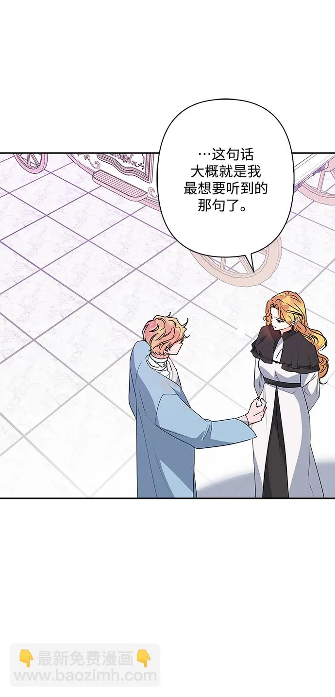 第88话 第45页