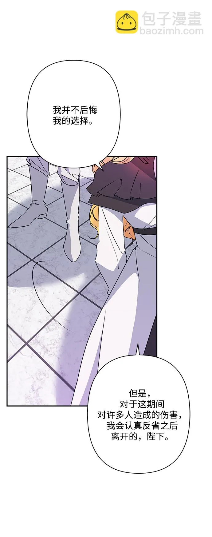 第88话 第46页