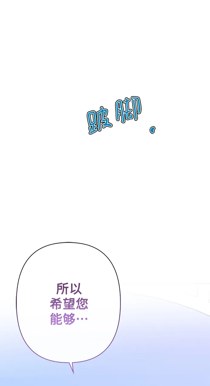 第88话 第47页