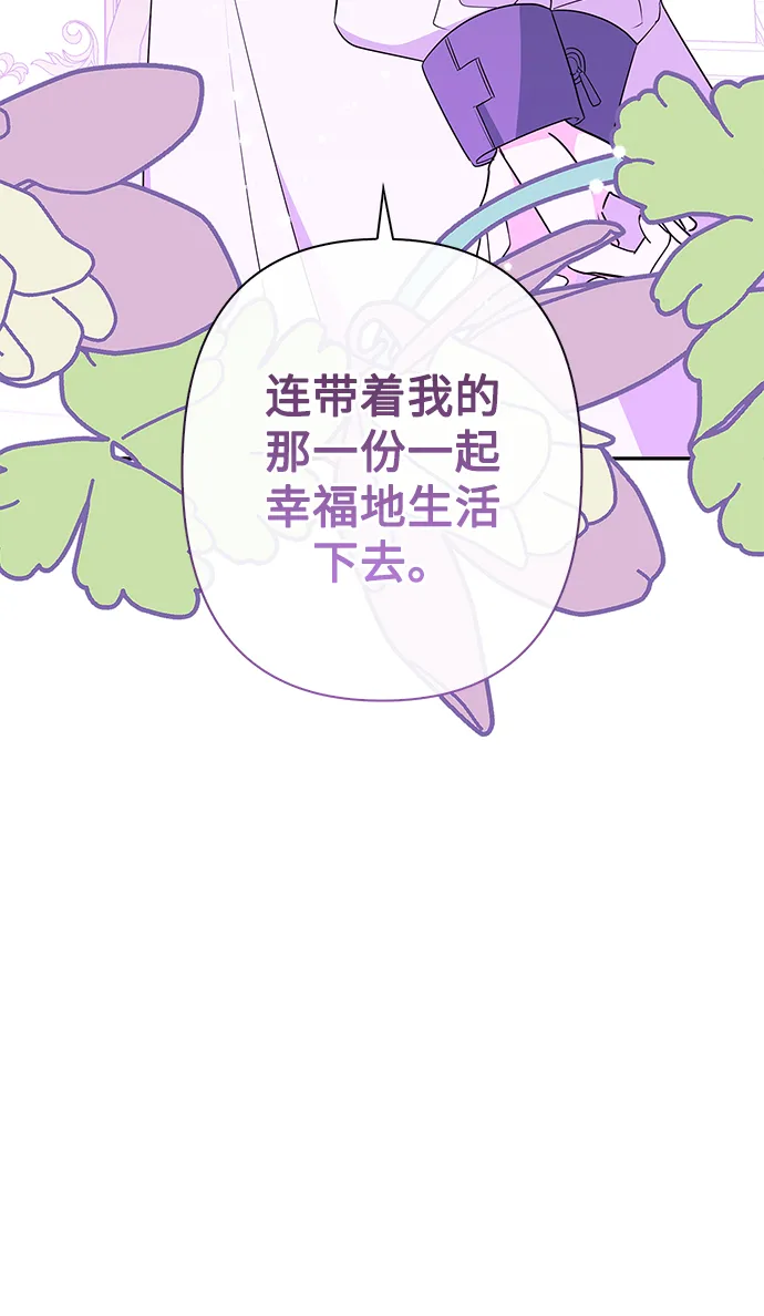 第88话 第49页
