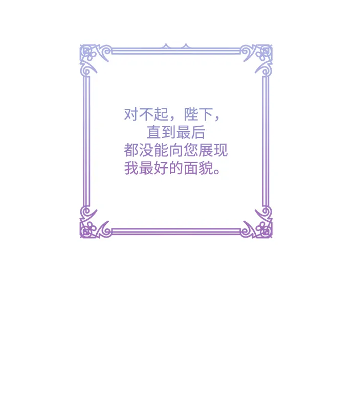 第88话 第51页