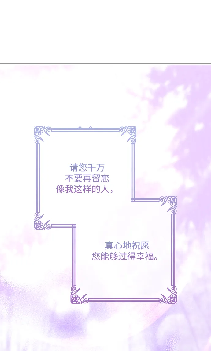 第88话 第53页