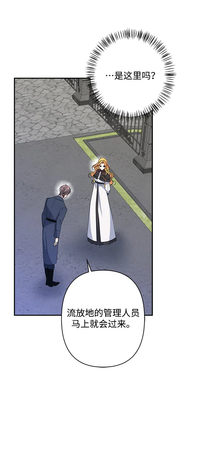 第88话 第57页