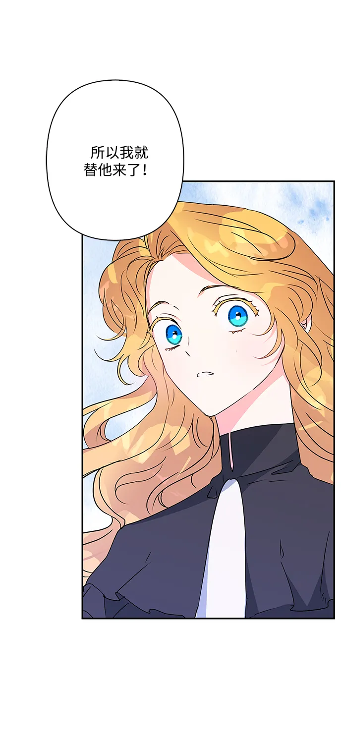 第88话 第60页