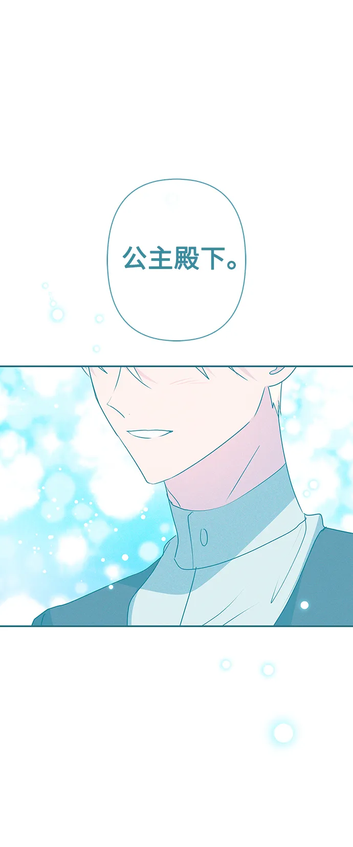 第88话 第62页