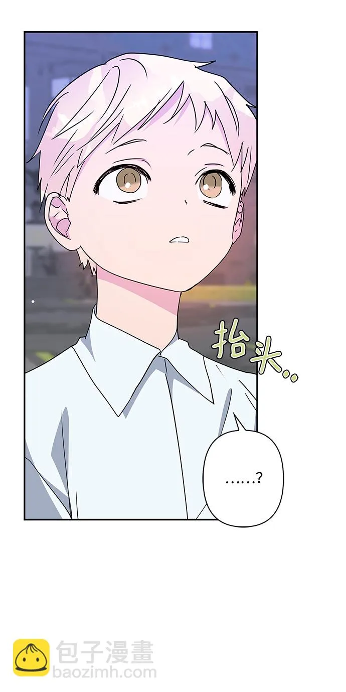 第88话 第71页