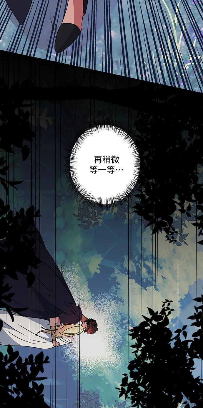 第87话 第2页