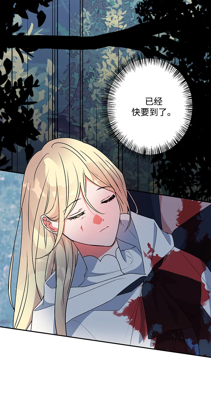 第87话 第3页