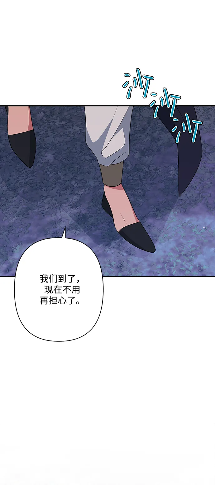 第87话 第7页