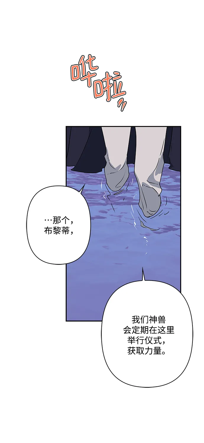 第87话 第10页