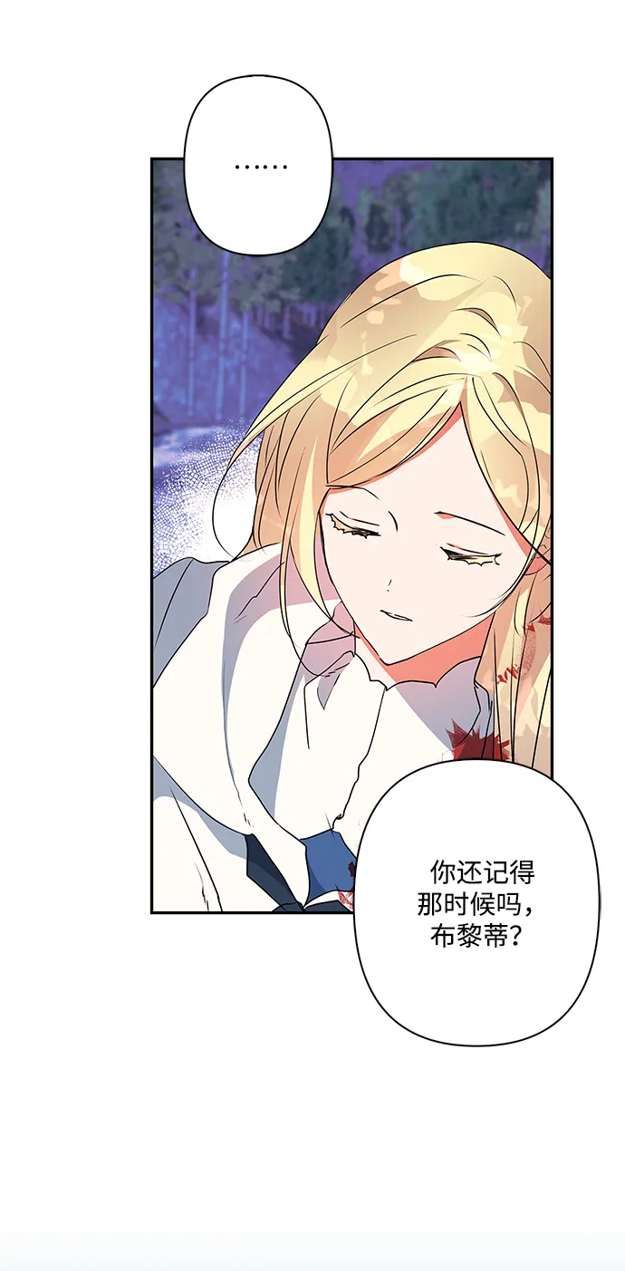 第87话 第13页