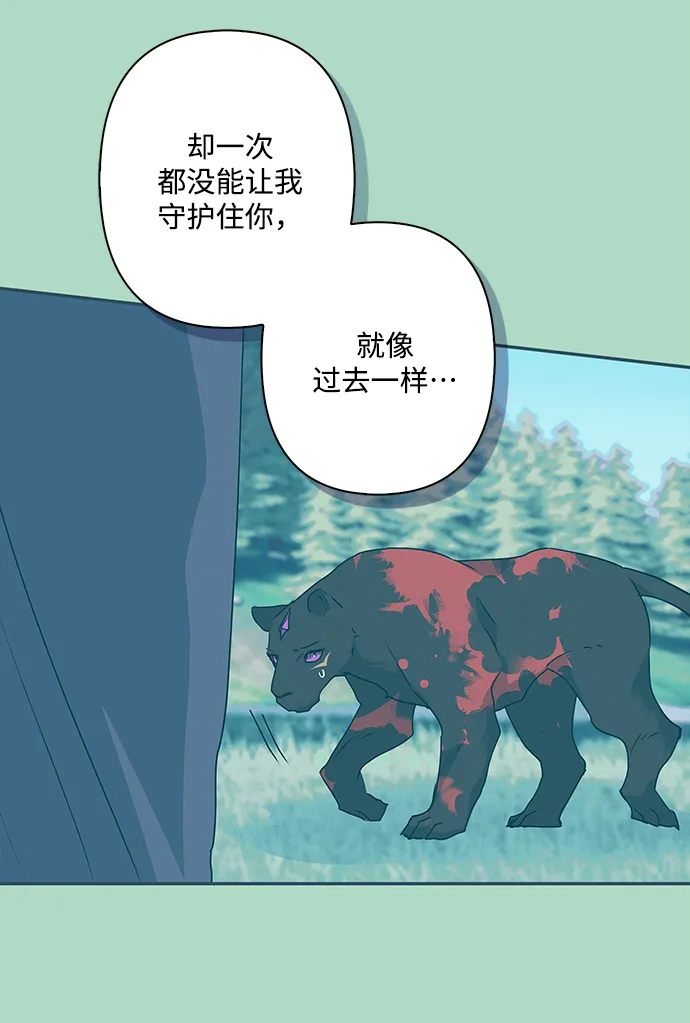 第87话 第22页
