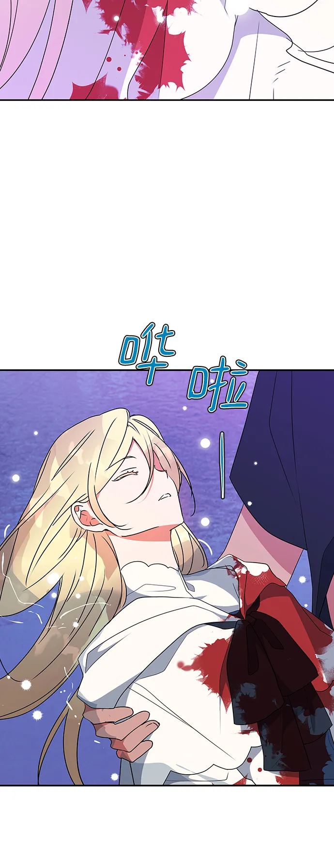 第87话 第25页