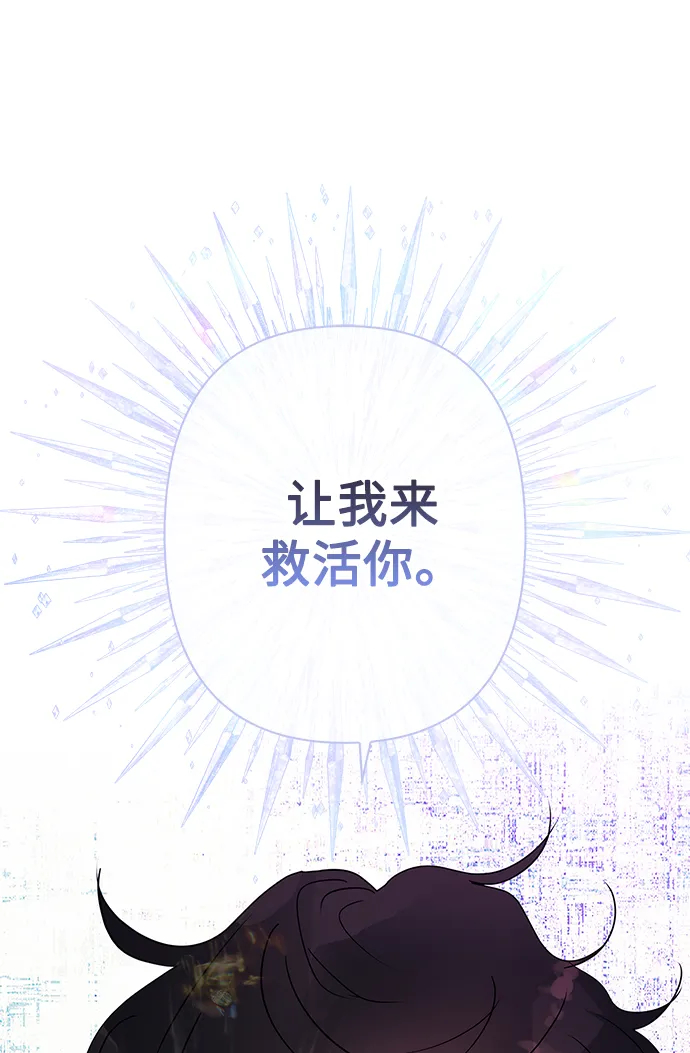 第87话 第26页