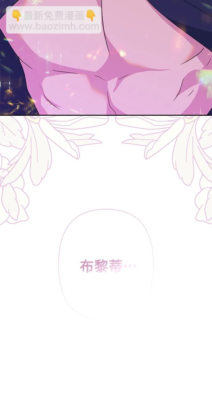 第87话 第32页