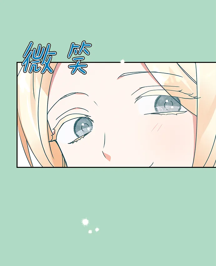第87话 第37页