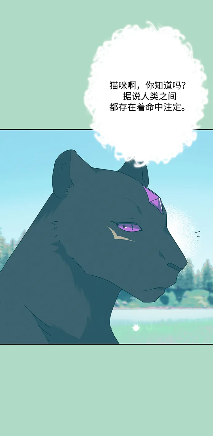 第87话 第38页