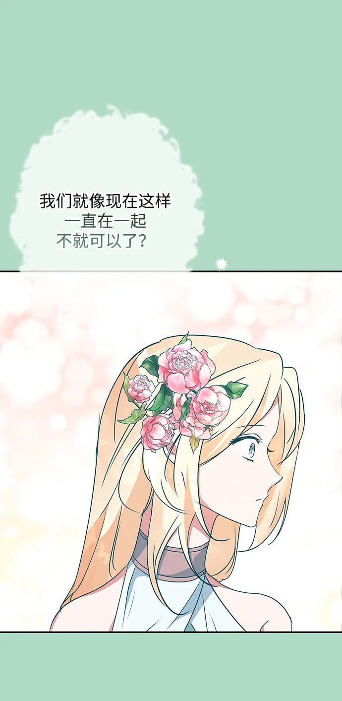 第87话 第40页