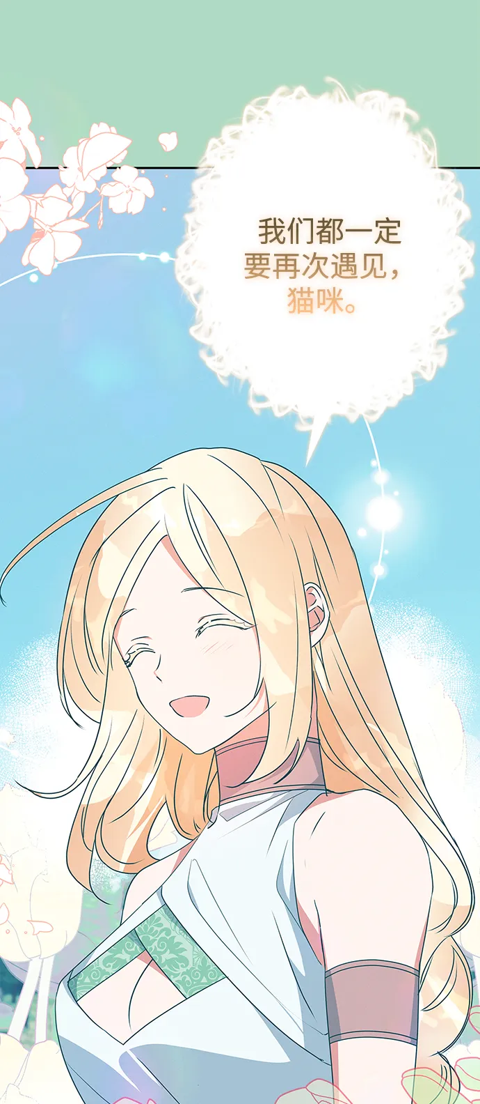 第87话 第43页
