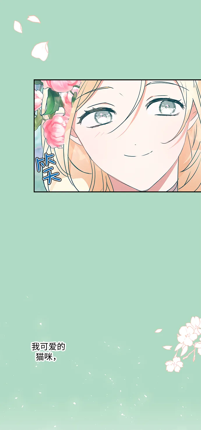 第87话 第46页
