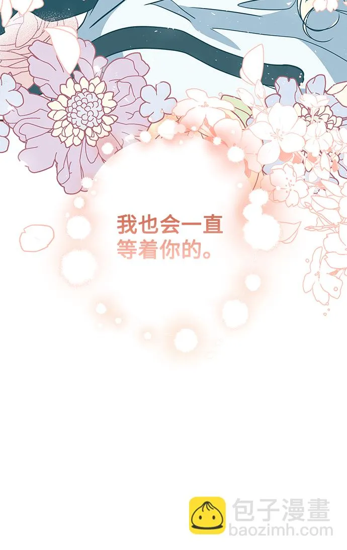 第87话 第48页