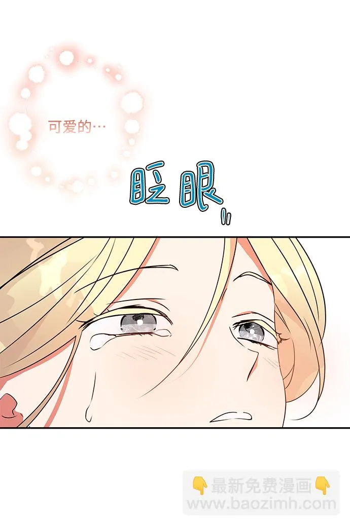 第87话 第49页