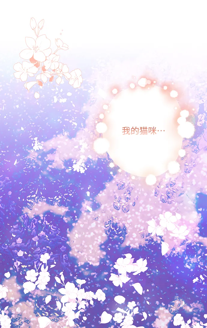 第87话 第50页