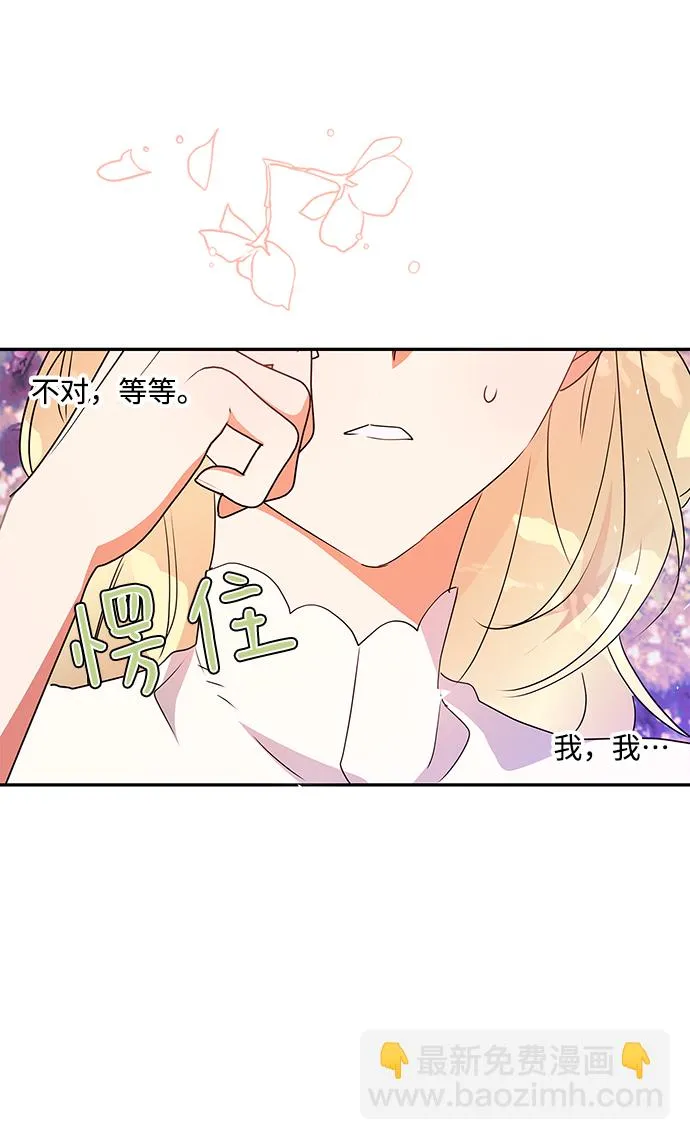 第87话 第52页