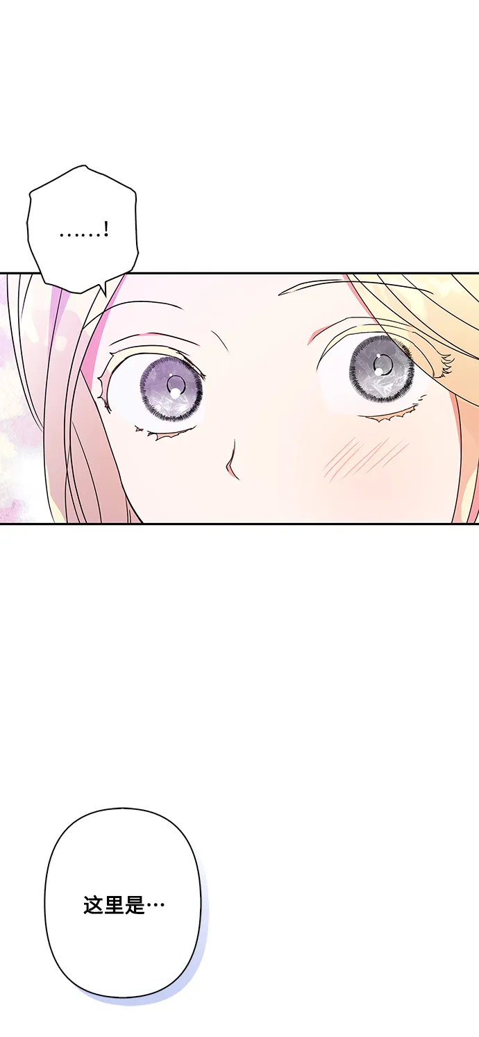 第87话 第56页