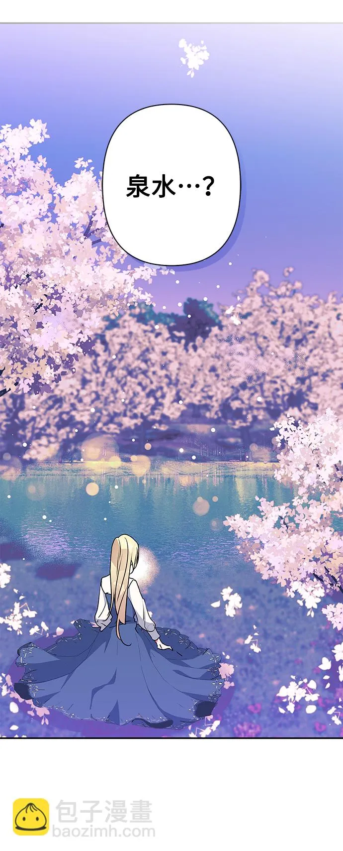 第87话 第57页