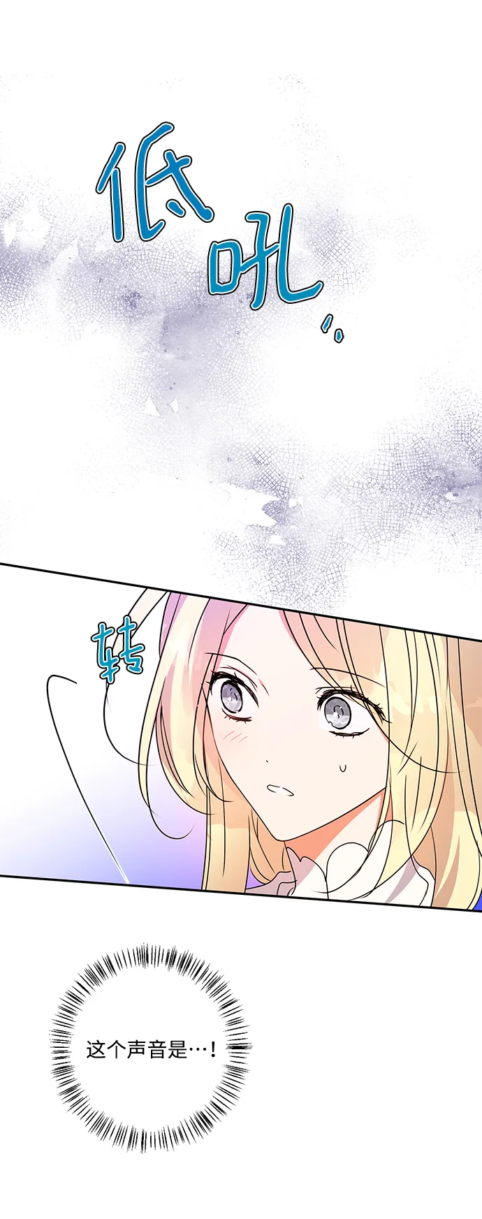 第87话 第59页