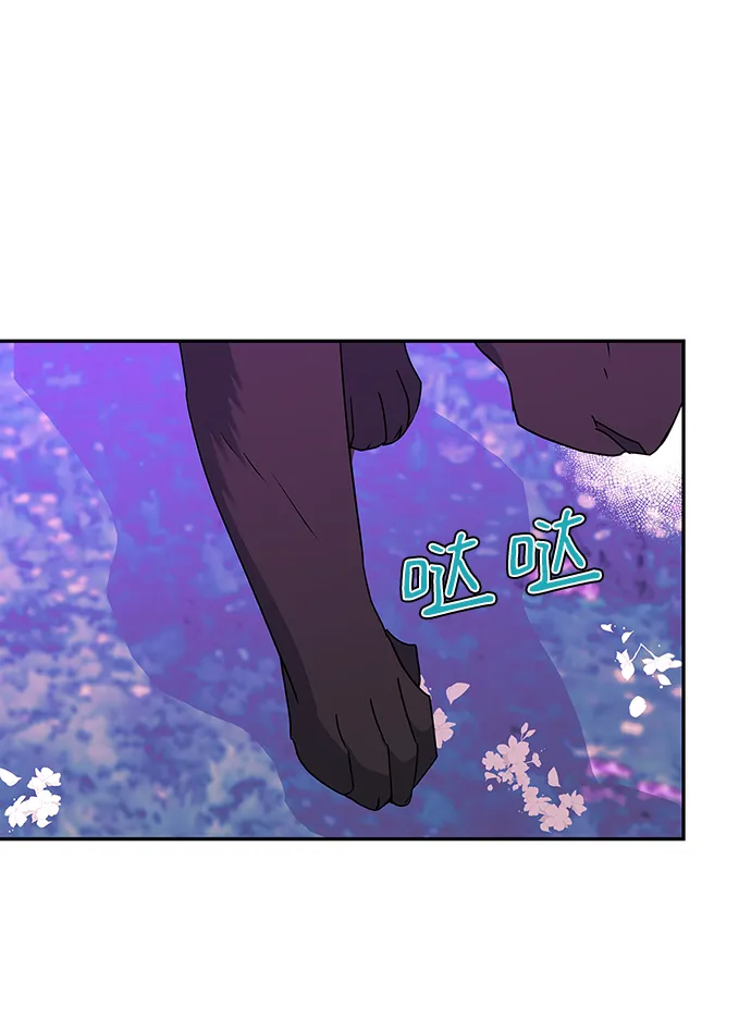 第87话 第60页