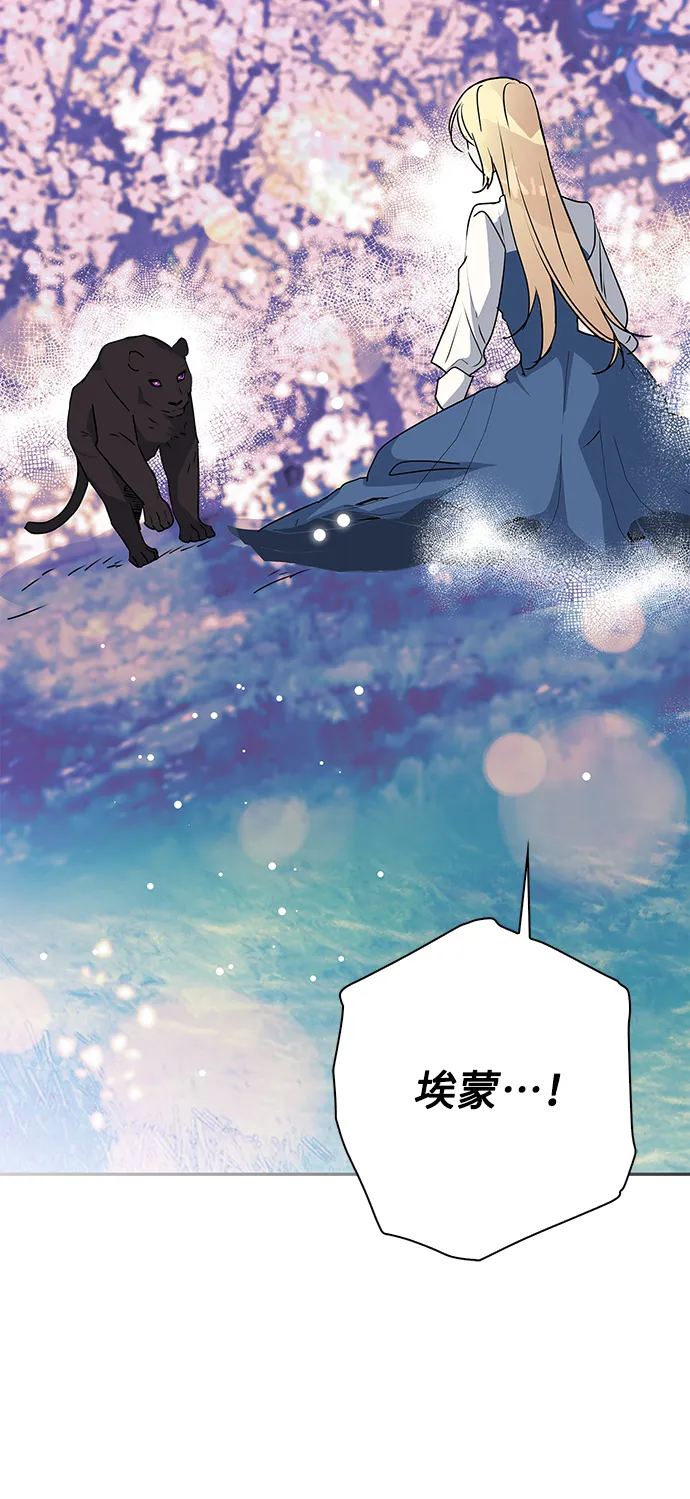 第87话 第62页