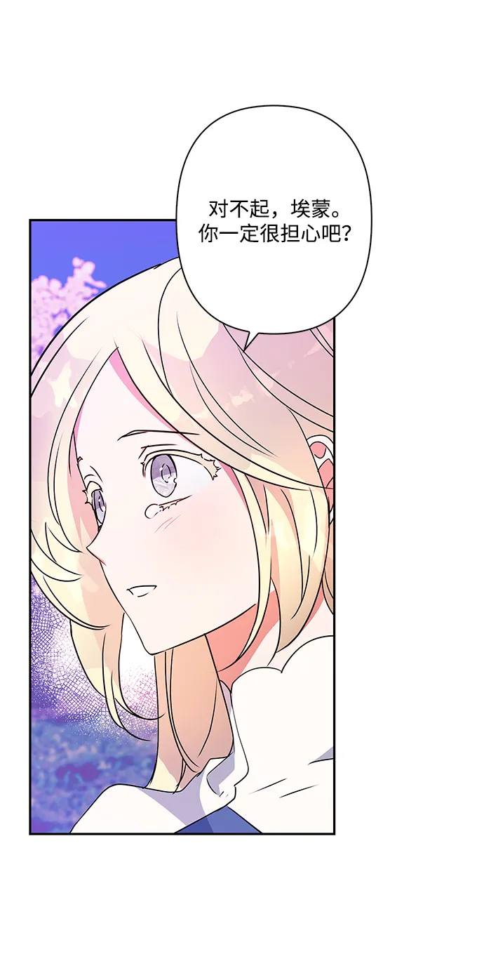 第87话 第63页