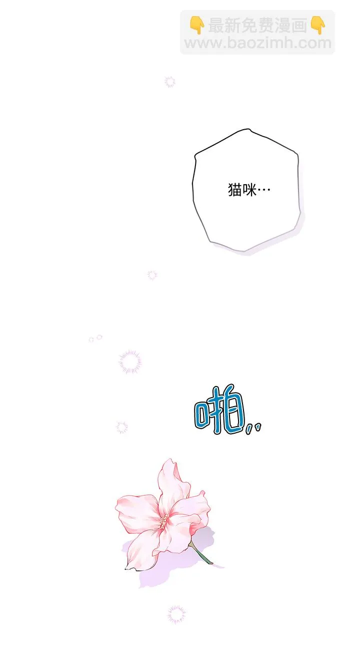 第87话 第69页
