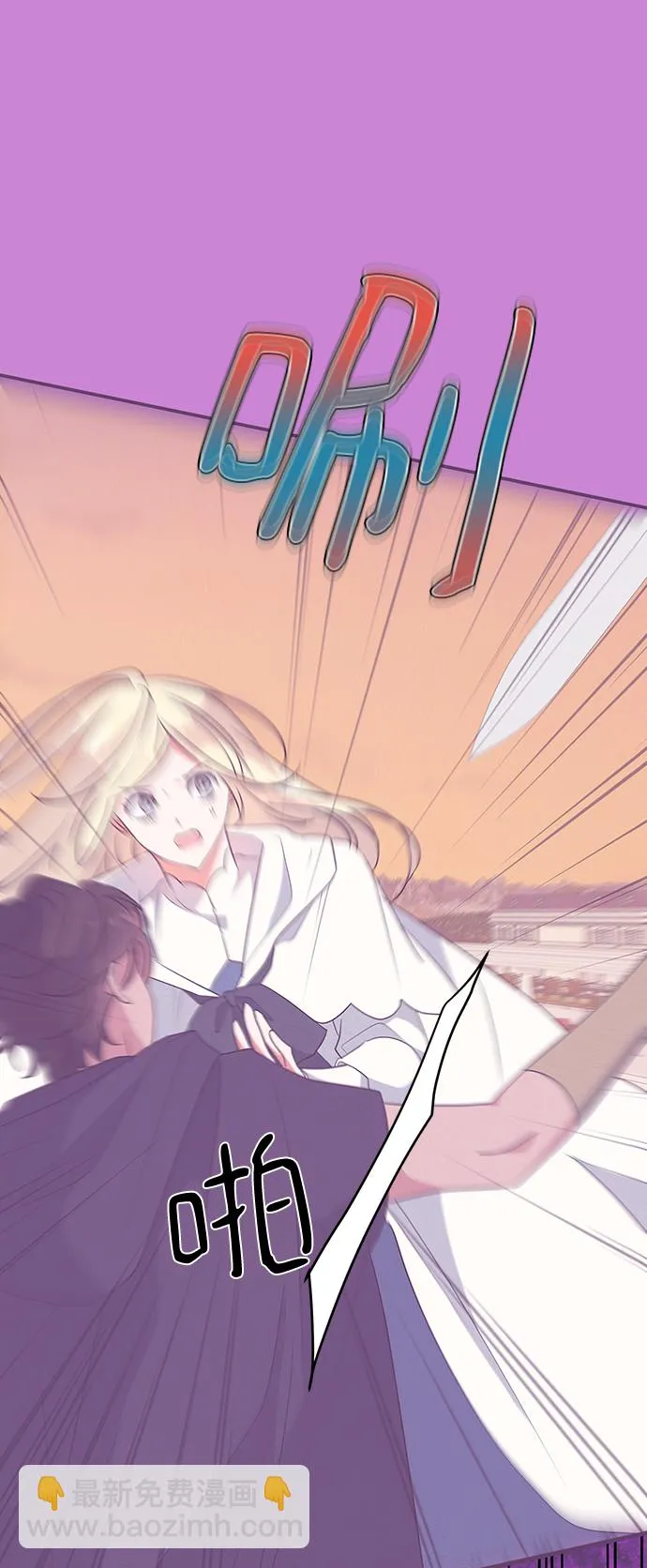 第86话 第6页