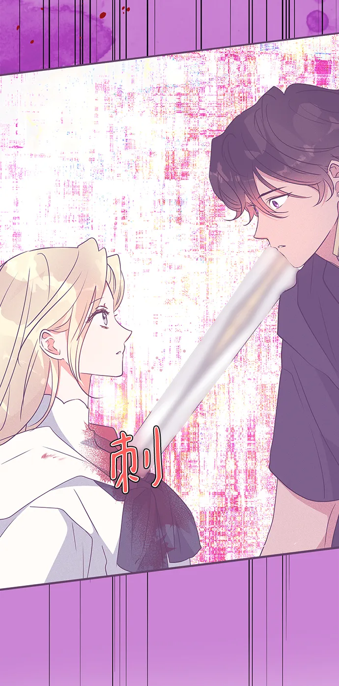 第86话 第8页