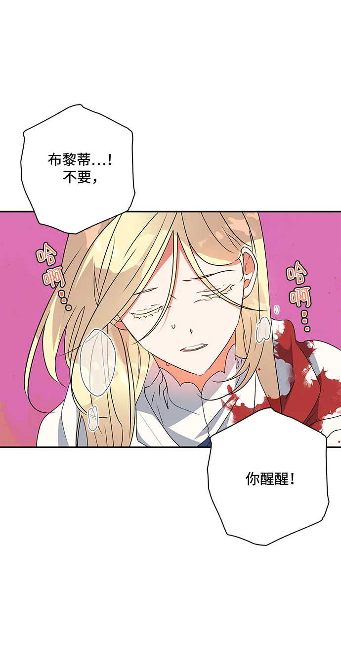 第86话 第11页