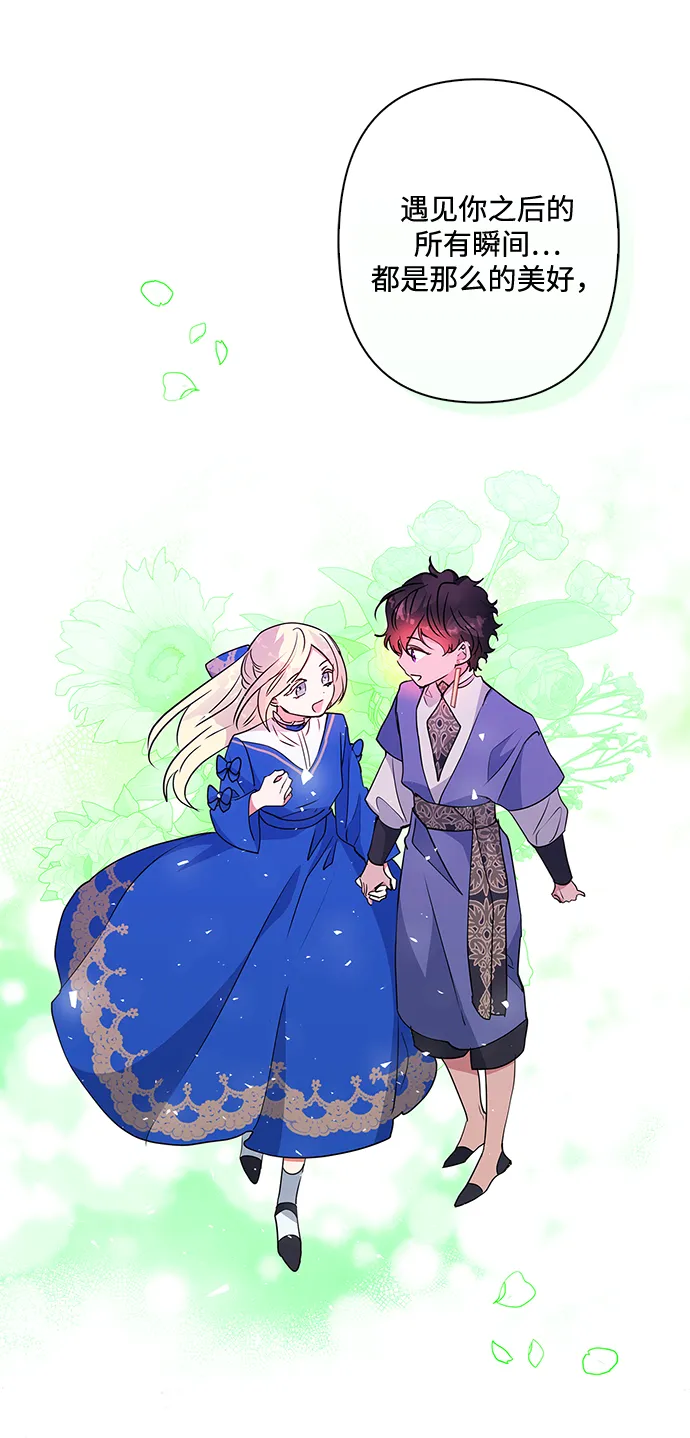 第86话 第18页
