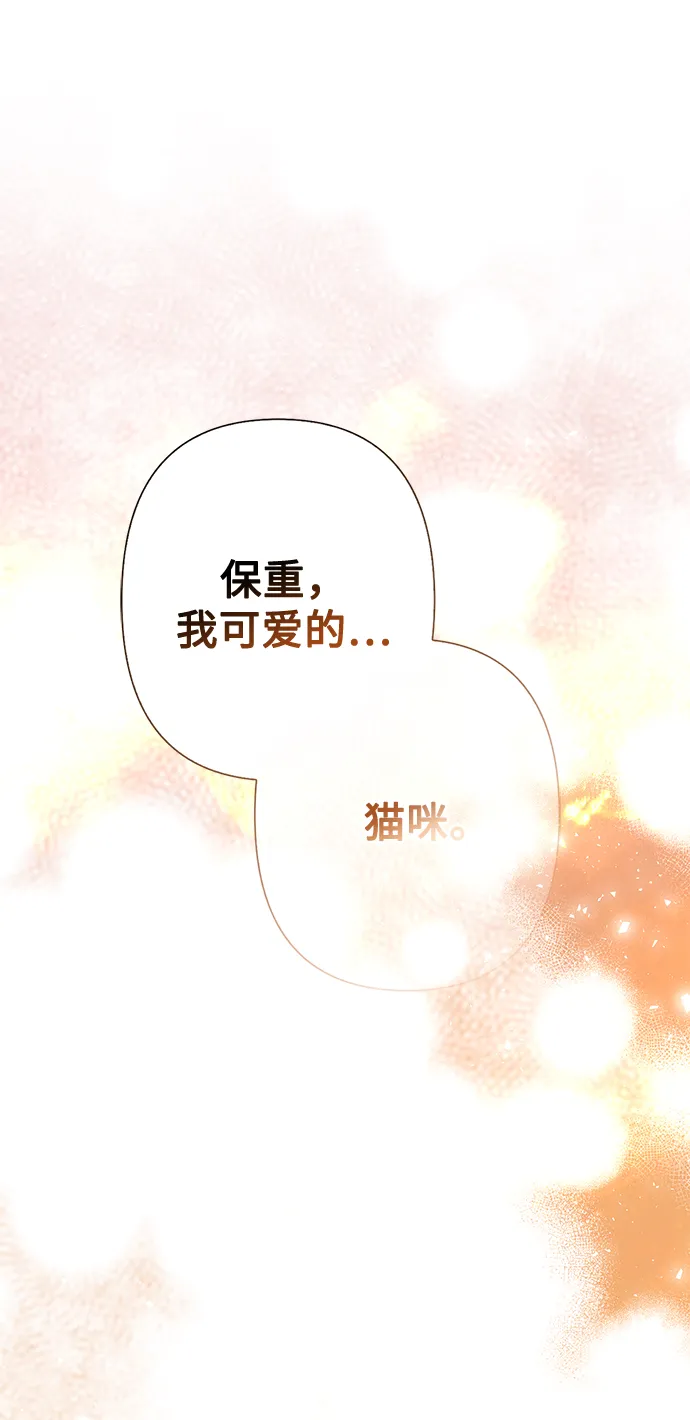 第86话 第24页