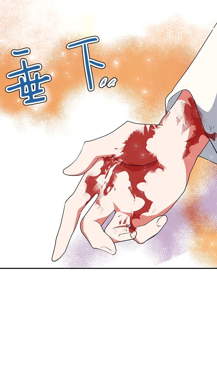第86话 第25页