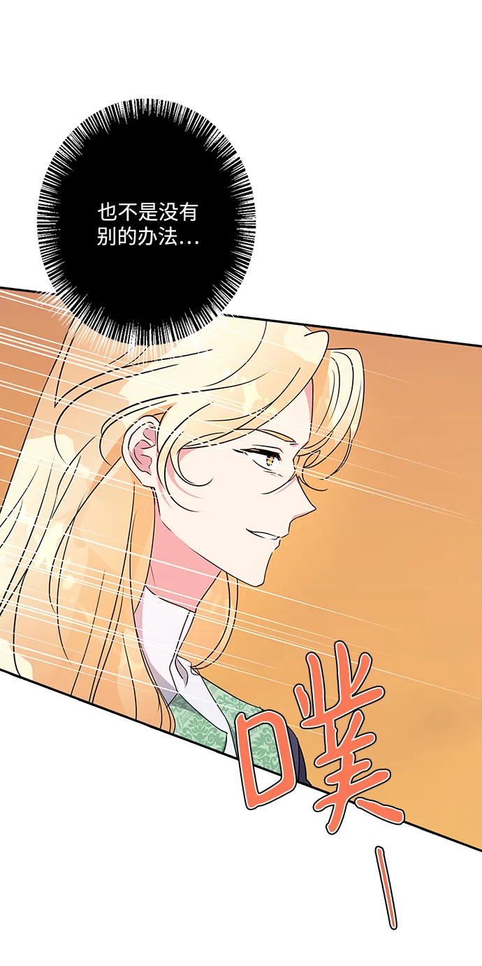 第86话 第32页