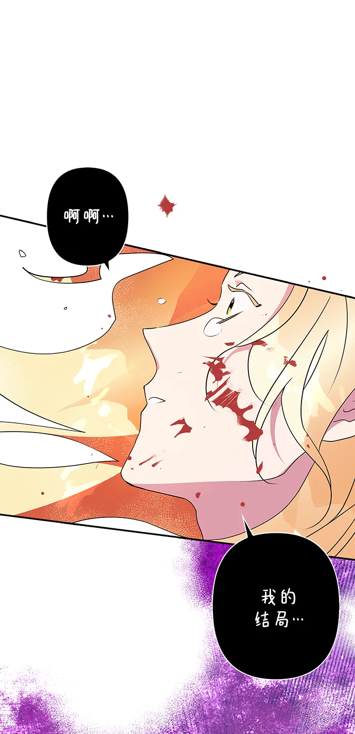 第86话 第36页