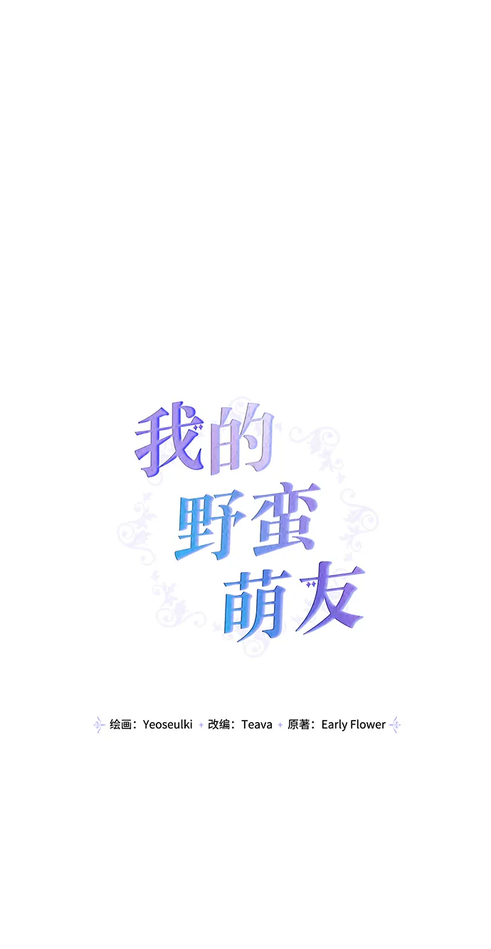 第86话 第38页