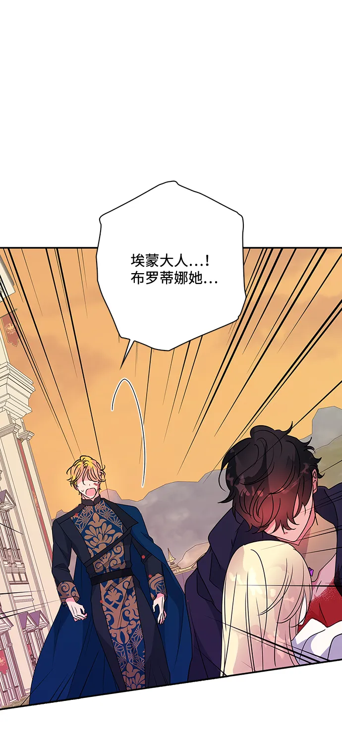 第86话 第39页