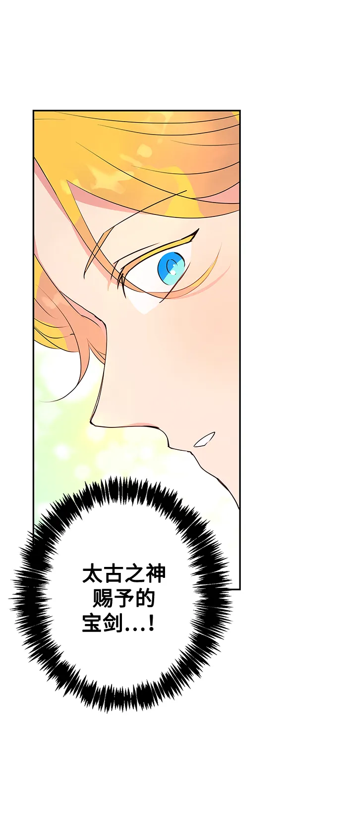 第86话 第46页