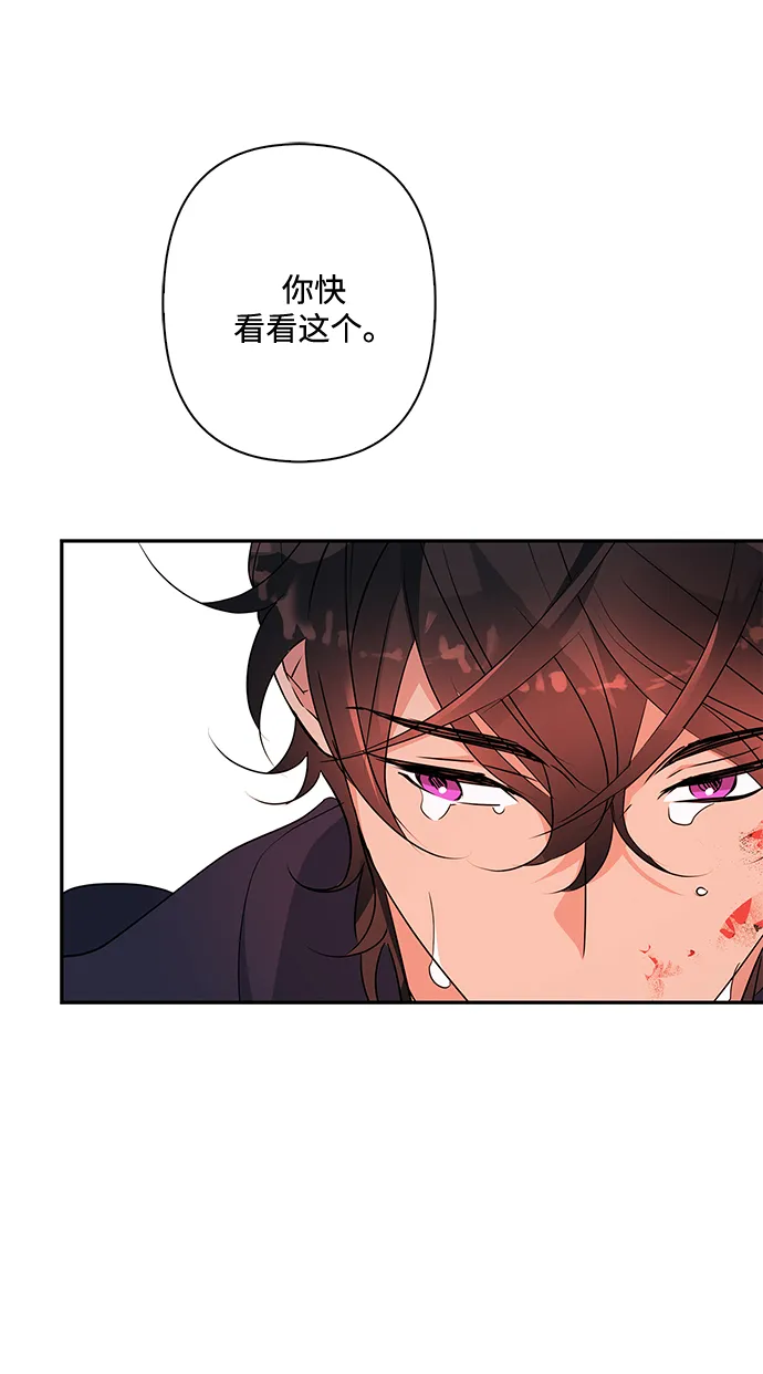 第86话 第48页