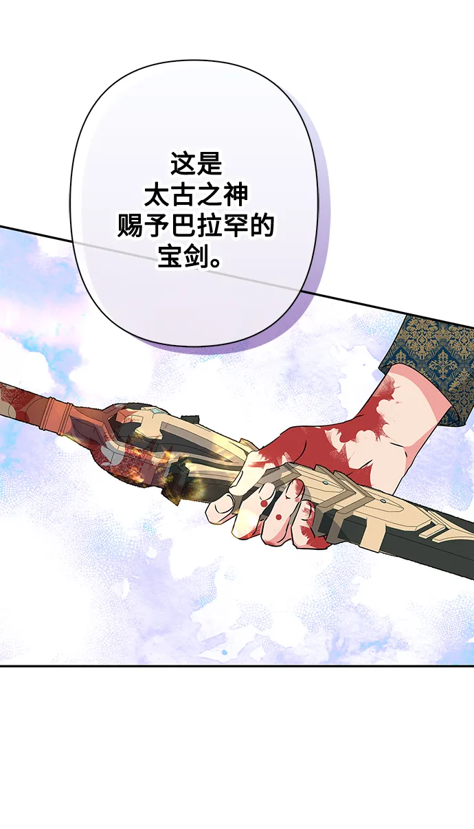 第86话 第49页