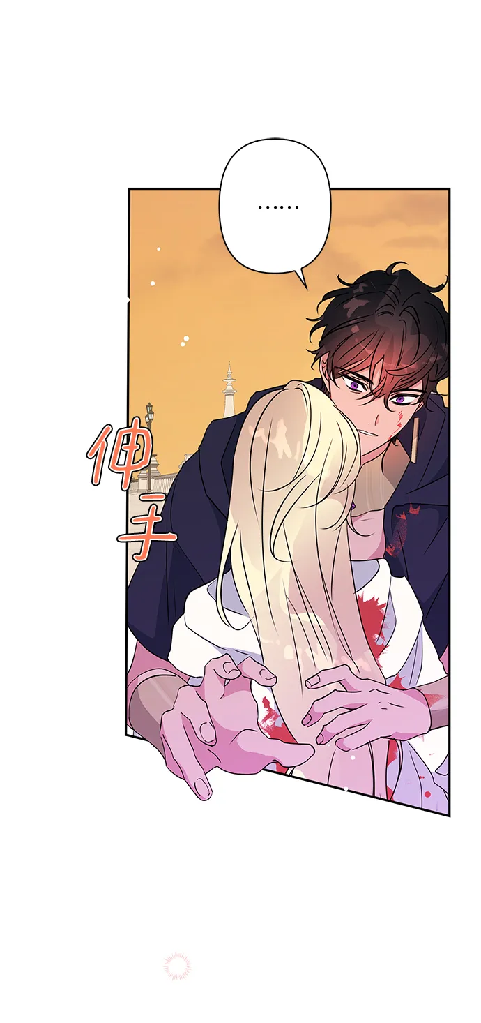 第86话 第52页