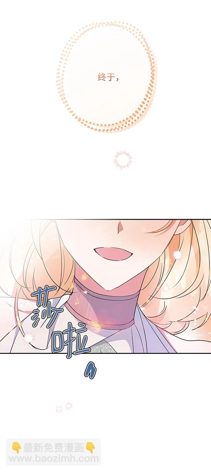 第86话 第54页